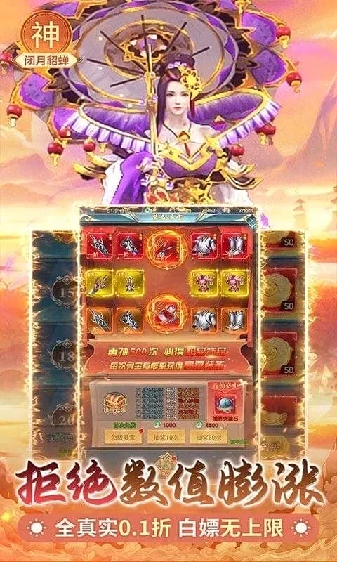 ���ɼ�2026�ٷ����°汾v1.0.0 ��Ѱ��ͼ