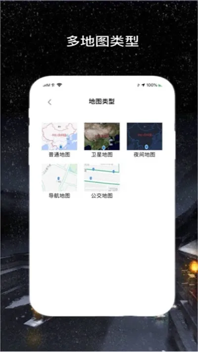 �������ǵ���2026�ٷ����°汾v1.2.0 ��Ѱ��ͼ