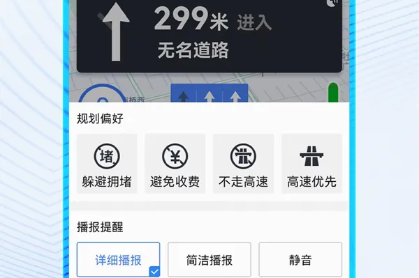 北斗卫星导航2026官方最新版本 北斗卫星导航2026官方最新版本