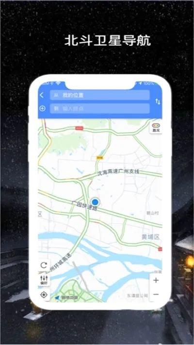 �������ǵ���2026�ٷ����°汾v1.2.0 ��Ѱ��ͼ