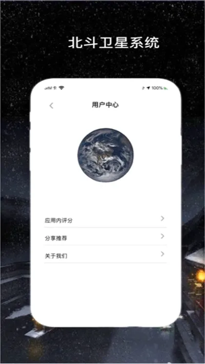 �������ǵ���2026�ٷ����°汾v1.2.0 ��Ѱ��ͼ