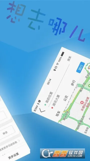 �������ǵ���2026�ٷ����°汾v1.2.0 ��Ѱ��ͼ
