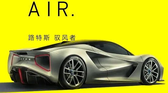 路特斯最新手机版 路特斯最新手机版