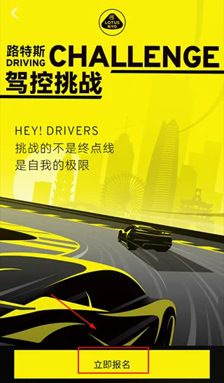 路特斯最新手机版 路特斯最新手机版