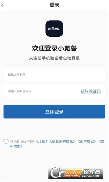 С��ް�׿���ֻ���v1.0.1 �ٷ������ͼ