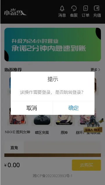 С��ް�׿���ֻ���v1.0.1 �ٷ������ͼ