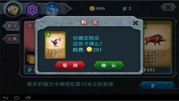 无尽之战(卡牌塔防小游戏) 无尽之战(卡牌塔防小游戏)