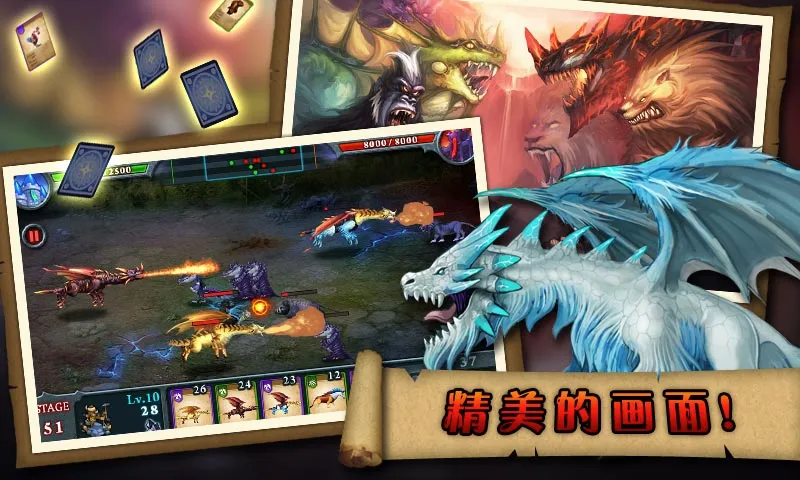 �޾�֮ս(��������С��Ϸ)v1.2.4 �ٷ������ͼ