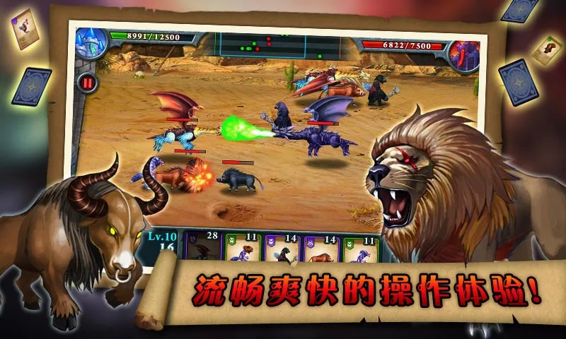 �޾�֮ս(��������С��Ϸ)v1.2.4 �ٷ������ͼ