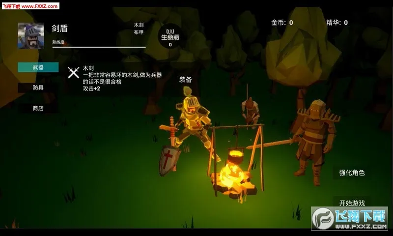 �޾�֮ս(��������С��Ϸ)v1.2.4 �ٷ������ͼ