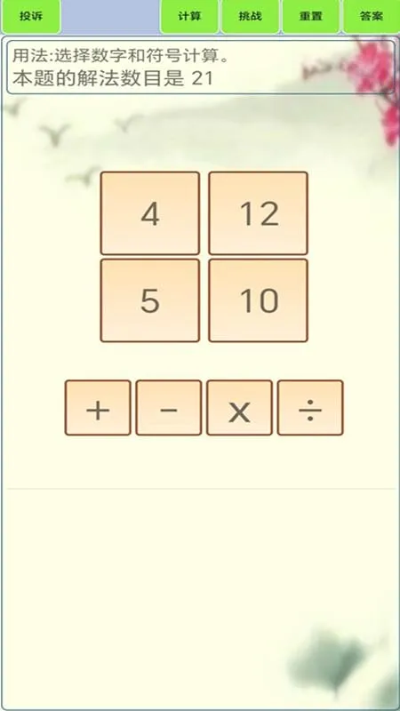 24�������2026�ٷ����°汾v1.8 �ٷ������ͼ
