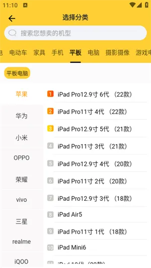 �˻���2026���°汾v2.2.9 �ٷ������ͼ