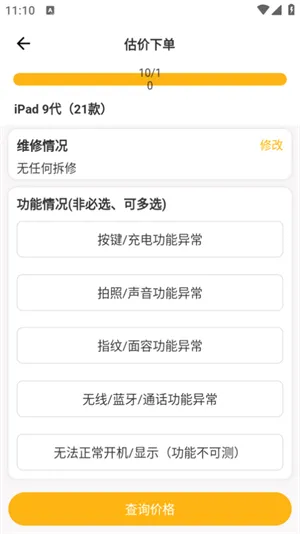 �˻���2026���°汾v2.2.9 �ٷ������ͼ
