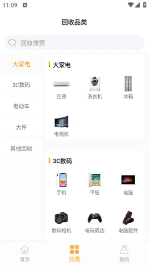 �˻���2026���°汾v2.2.9 �ٷ������ͼ