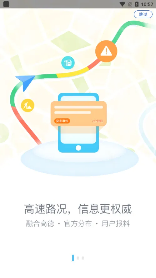 �������(���ٳ��з���)v1.6.4 ��׿���ͼ