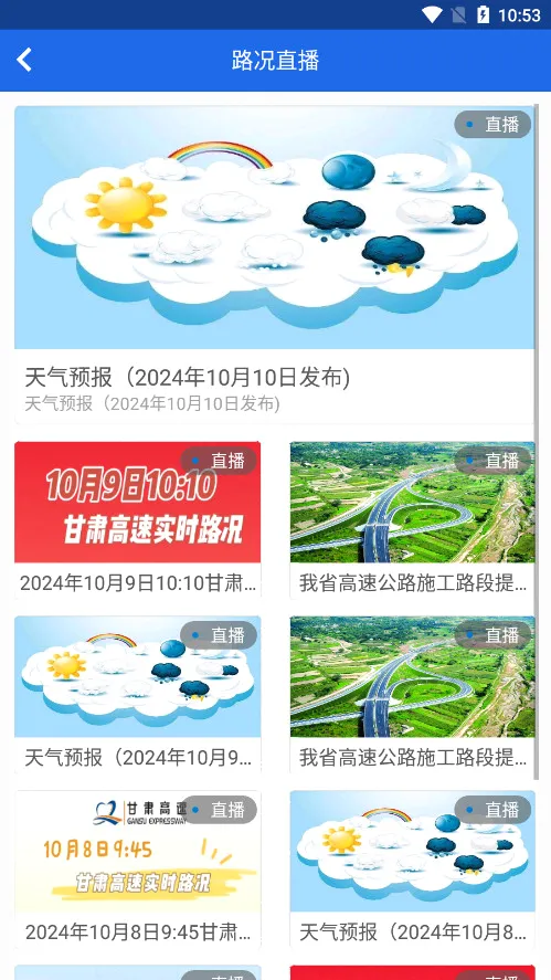 �������(���ٳ��з���)v1.6.4 ��׿���ͼ