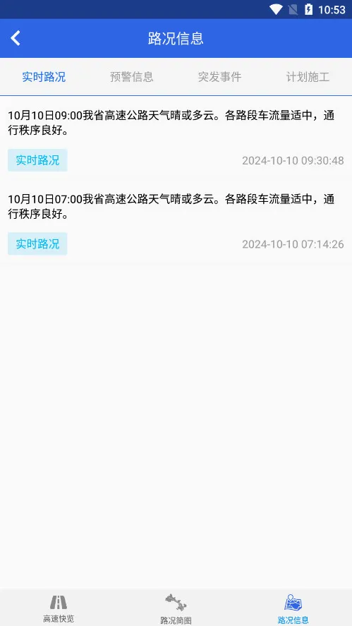 �������(���ٳ��з���)v1.6.4 ��׿���ͼ