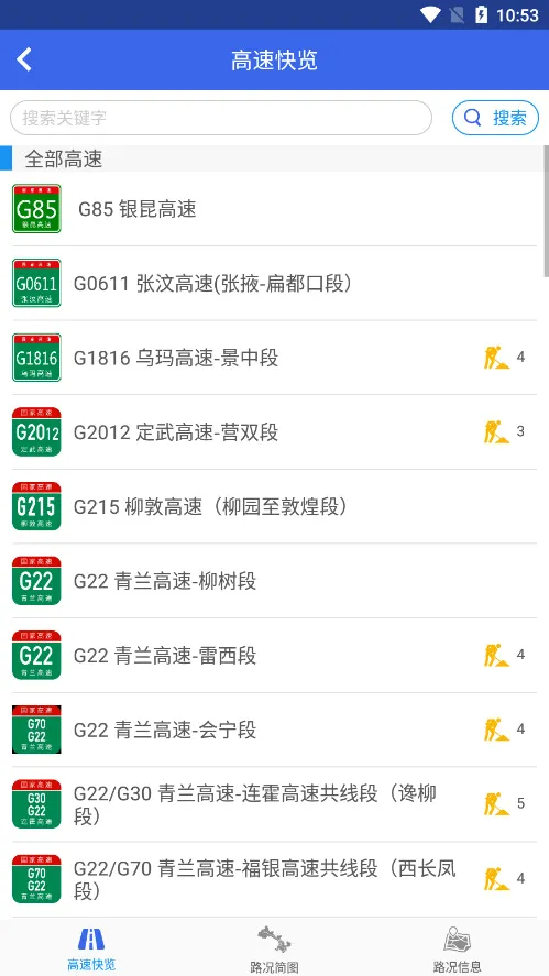 �������(���ٳ��з���)v1.6.4 ��׿���ͼ