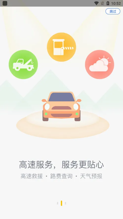 �������(���ٳ��з���)v1.6.4 ��׿���ͼ