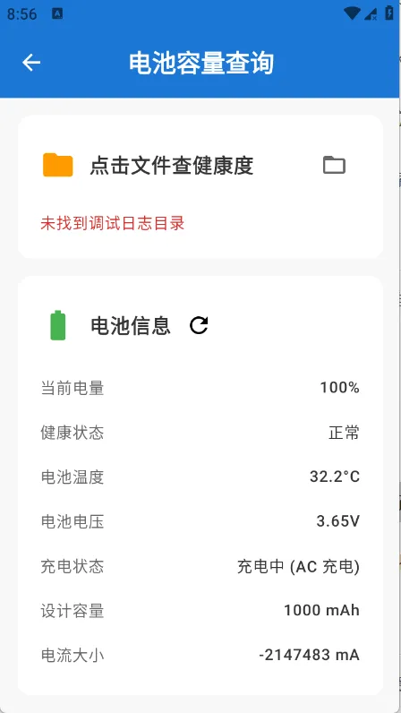 澎湃工具箱(系统增强工具) 澎湃工具箱(系统增强工具)