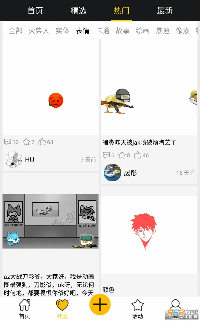 �˶�����2026�ٷ����°汾v2.1.3 �ֻ����ͼ