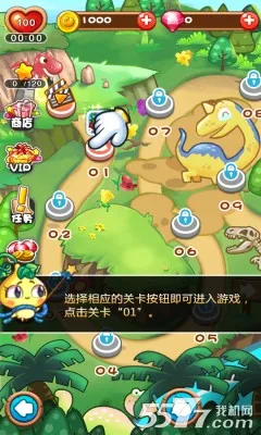 ȼ�յ��߲�4����ս��2026�ٷ����°汾v1.4.5 �ֻ����ͼ