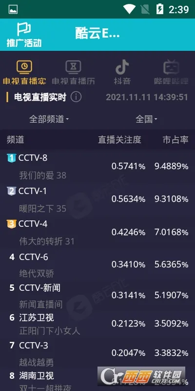 ����eye(�����ʲ�ѯ����)v1 ��Ѱ��ͼ
