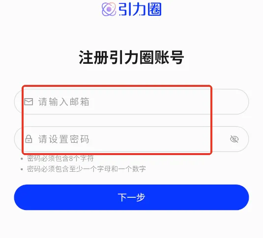 引力圈(粉丝社交平台) 引力圈(粉丝社交平台)