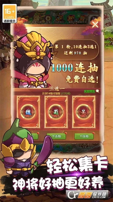 �ҵ�����־2026�ٷ����°汾v1.0 ��Ѱ��ͼ