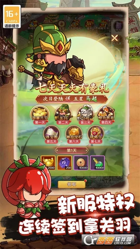 �ҵ�����־2026�ٷ����°汾v1.0 ��Ѱ��ͼ