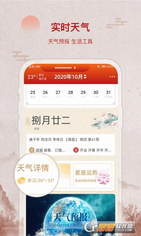 �в�������(�๦������Ӧ��)v2.1.8 �ٷ������ͼ