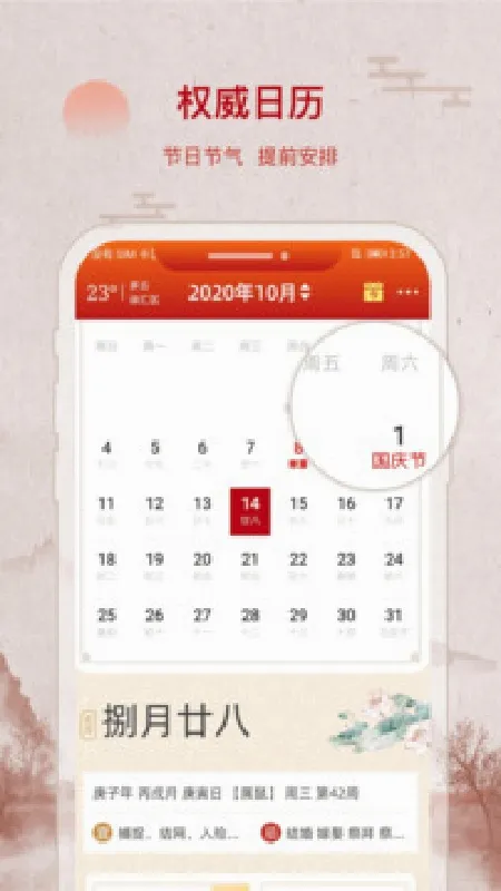 �в�������(�๦������Ӧ��)v2.1.8 �ٷ������ͼ