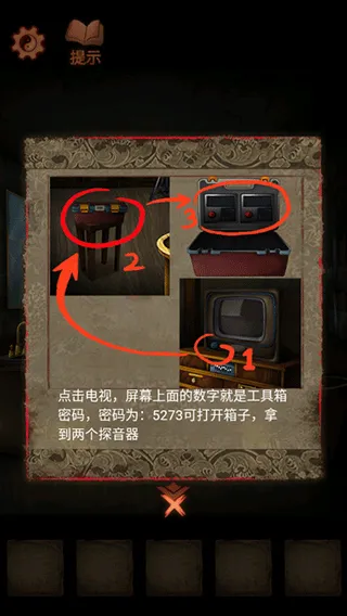 灵异侦探(推理解谜游戏) 灵异侦探(推理解谜游戏)