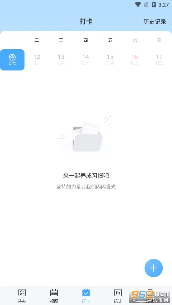 ��ʱ��2026�ٷ����°汾v2.4.6 �ֻ����ͼ