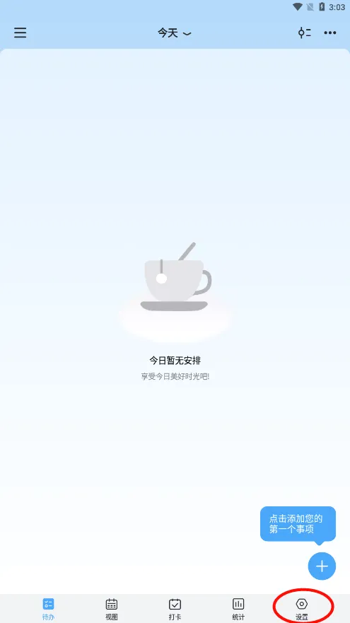 氢时光2026官方最新版本 氢时光2026官方最新版本