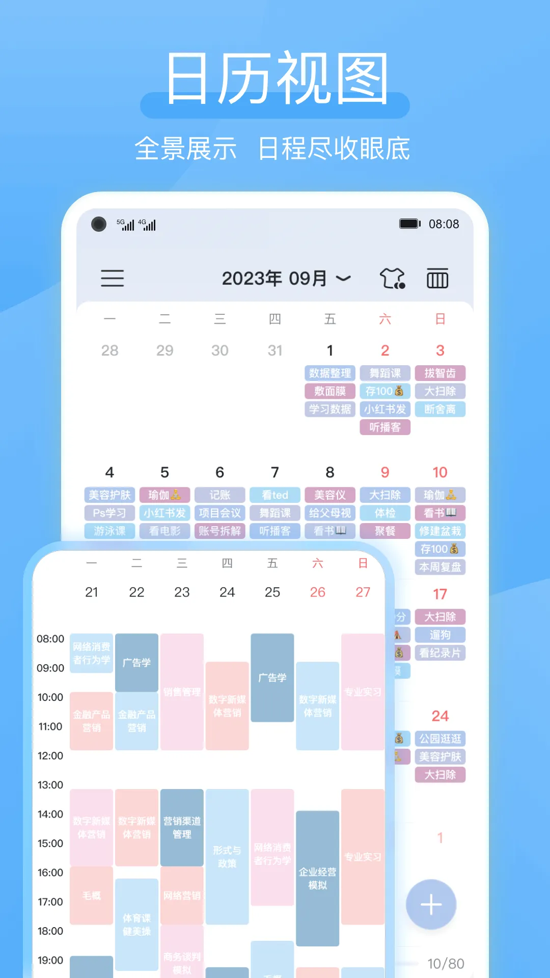 氢时光2026官方最新版本 氢时光2026官方最新版本