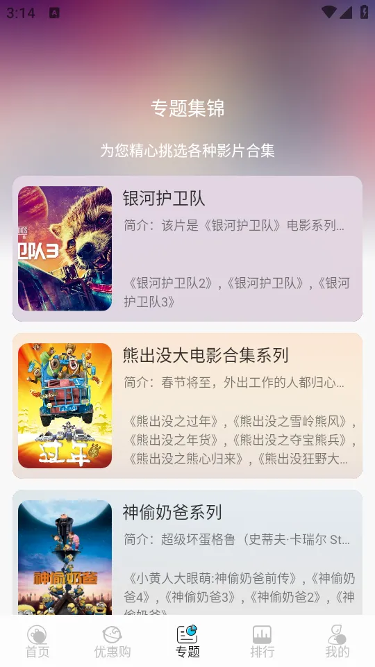 С��Ӱ��(Ӱ��׷��ƽ̨)v1.0.4 ��׿���ͼ