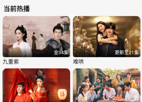 小鱼影视(影视追剧平台) 小鱼影视(影视追剧平台)