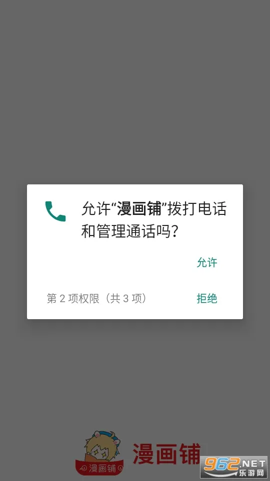 ������app�ٷ���Ѱ�(�����Ķ�����)v2.0.200203.b3 ��׿���ͼ