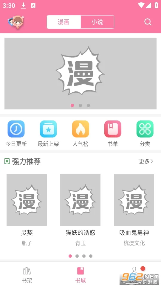 ������app�ٷ���Ѱ�(�����Ķ�����)v2.0.200203.b3 ��׿���ͼ