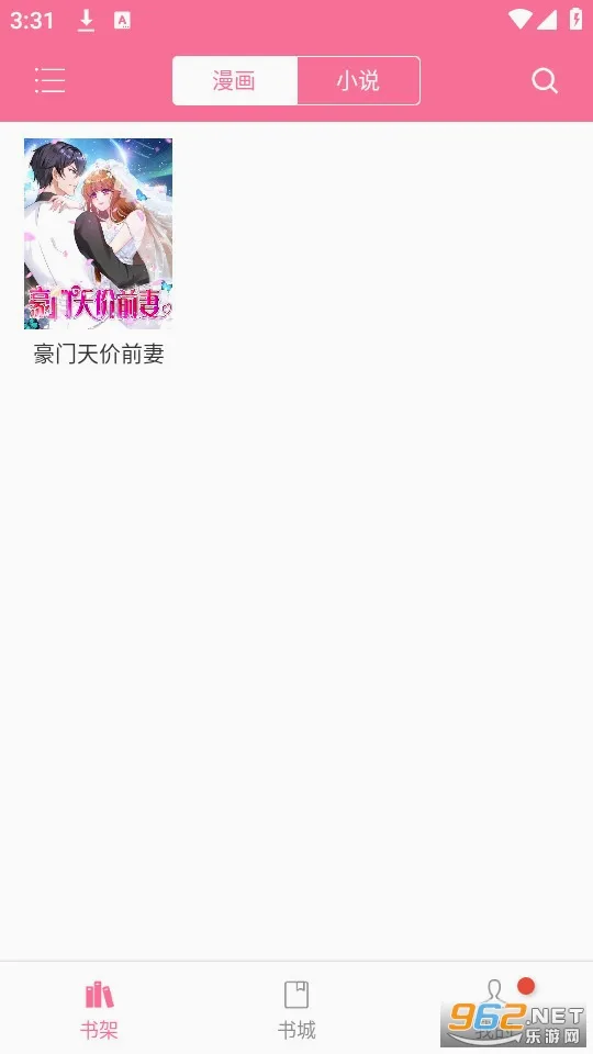 ������app�ٷ���Ѱ�(�����Ķ�����)v2.0.200203.b3 ��׿���ͼ