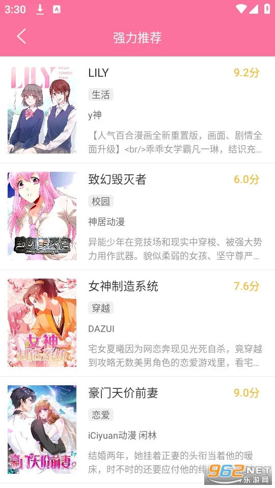 ������app�ٷ���Ѱ�(�����Ķ�����)v2.0.200203.b3 ��׿���ͼ