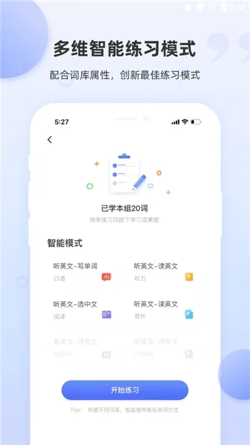 PTE���������ֻ���v2.0.8 ��׿���ͼ