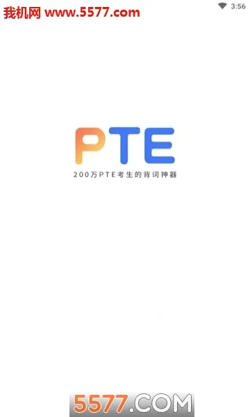 PTE���������ֻ���v2.0.8 ��׿���ͼ