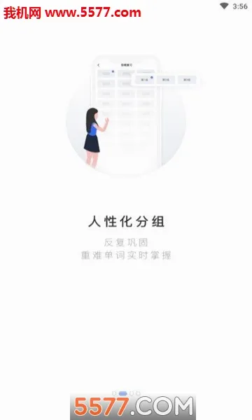 PTE���������ֻ���v2.0.8 ��׿���ͼ