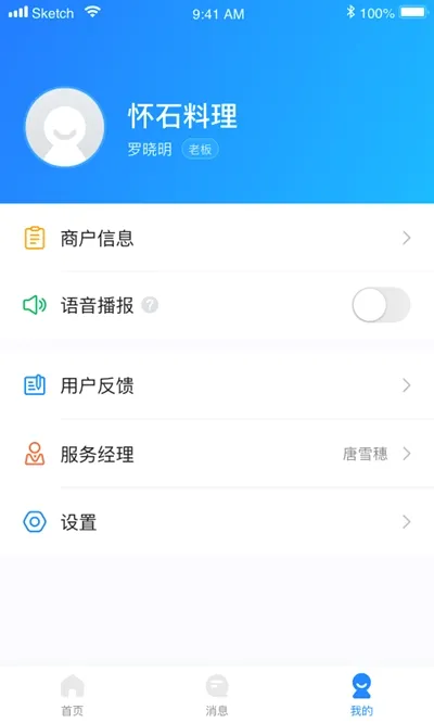 ��Ǯ�̼�2026�ٷ����°汾v1.6.2 ��׿���ͼ