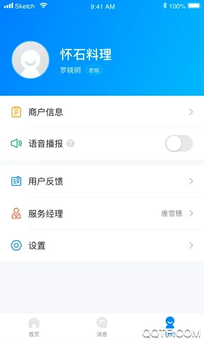 ��Ǯ�̼�2026�ٷ����°汾v1.6.2 ��׿���ͼ