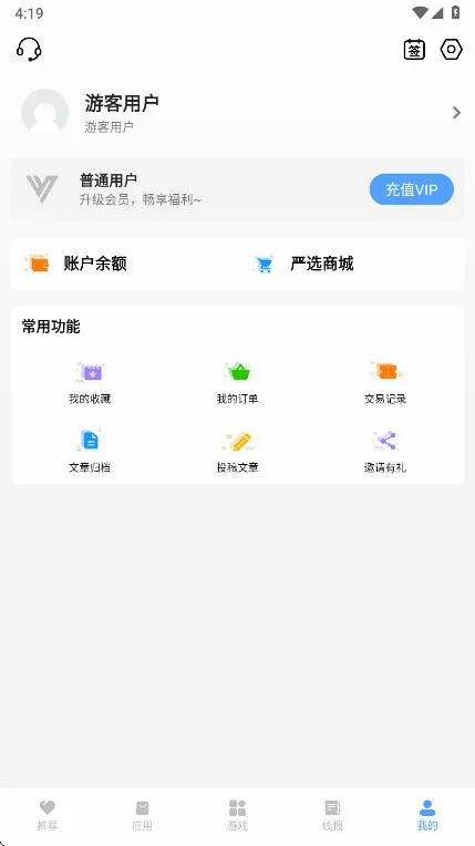 云梦2026官方最新版本 云梦2026官方最新版本