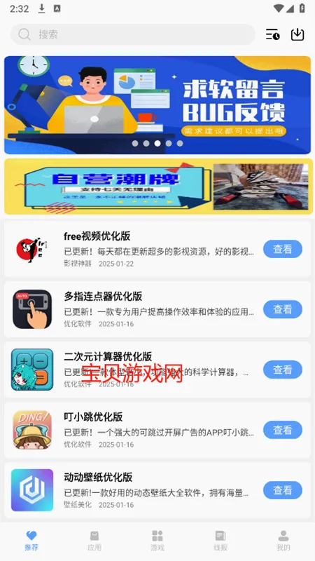 云梦2026官方最新版本 云梦2026官方最新版本