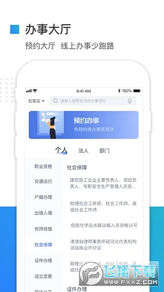 �ӱ����������(�ӱ������������)v3.6.1 ��Ѱ��ͼ